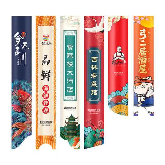 【客製免洗餐具】一次性筷套-5000入