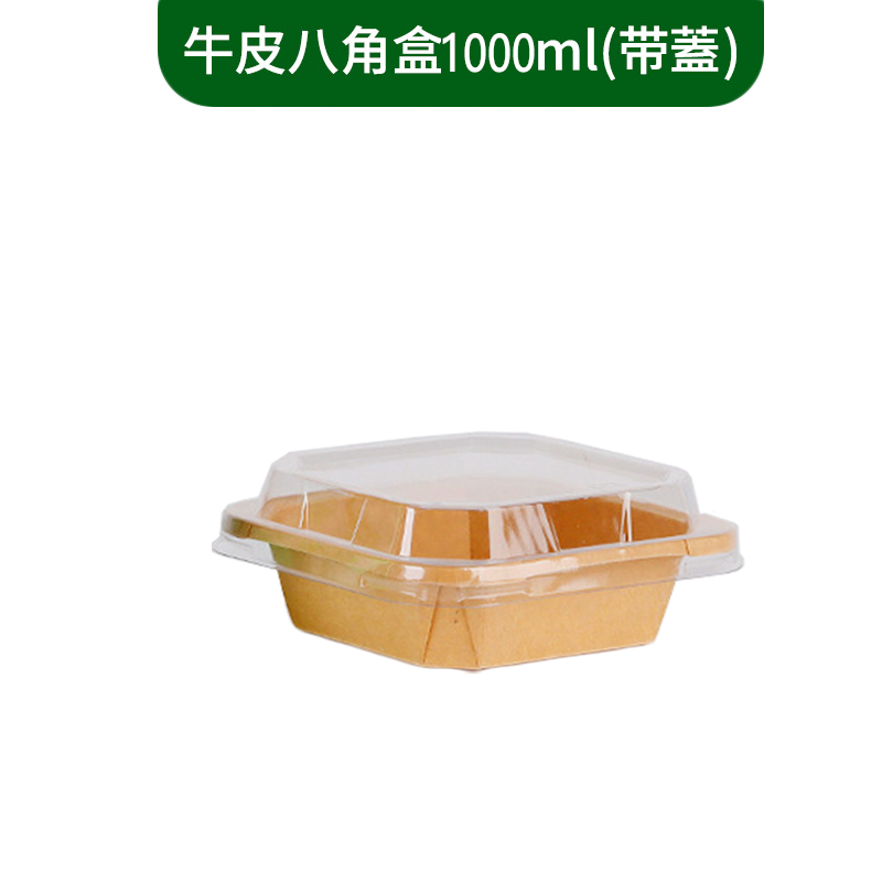 御食國際 |  | 牛皮系列 -客製免洗餐具