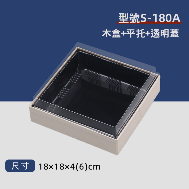 【客製免洗餐具】日式木質便當盒壽司盒