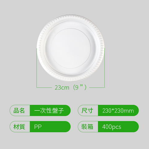 環保免洗餐具、外帶餐盒包材製造批發商 | 御食國際