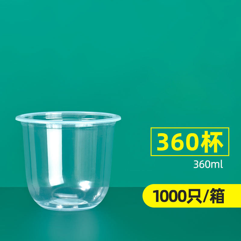 【客製免洗餐具】U型胖胖杯360-1000入