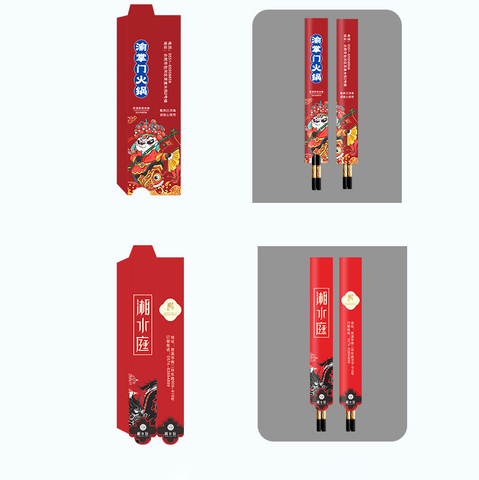 【客製免洗餐具】一次性筷套-5000入