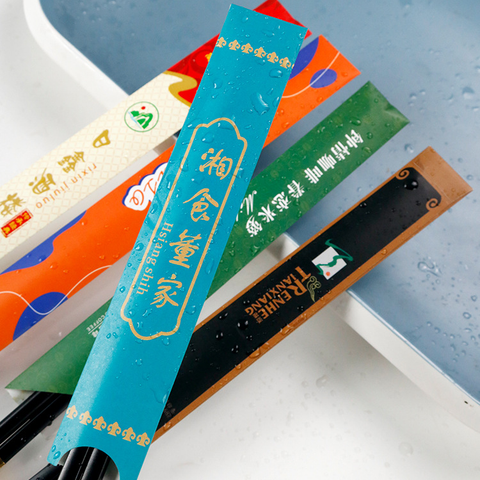 【客製免洗餐具】一次性筷套-5000入