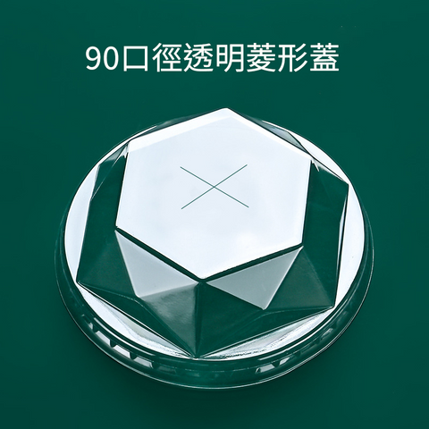 【客製免洗餐具】90口徑PP注塑杯(透明款)